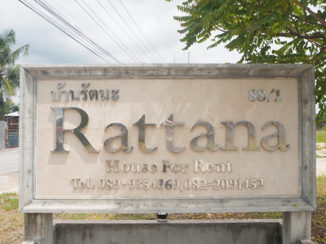 Rattana